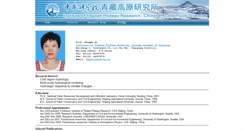 Desktop Screenshot of fgsu.itpcas.ac.cn